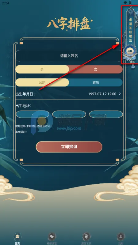 ���������������̰�׿���ֻ���