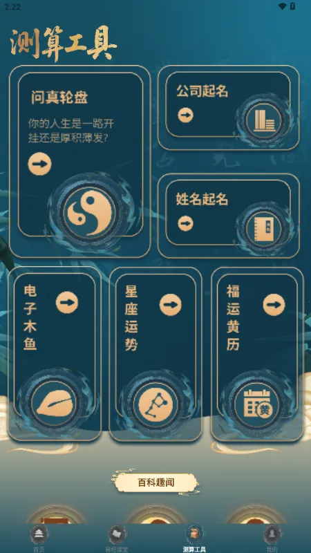 ���������������̰�׿���ֻ���v1.3.1 �ֻ���