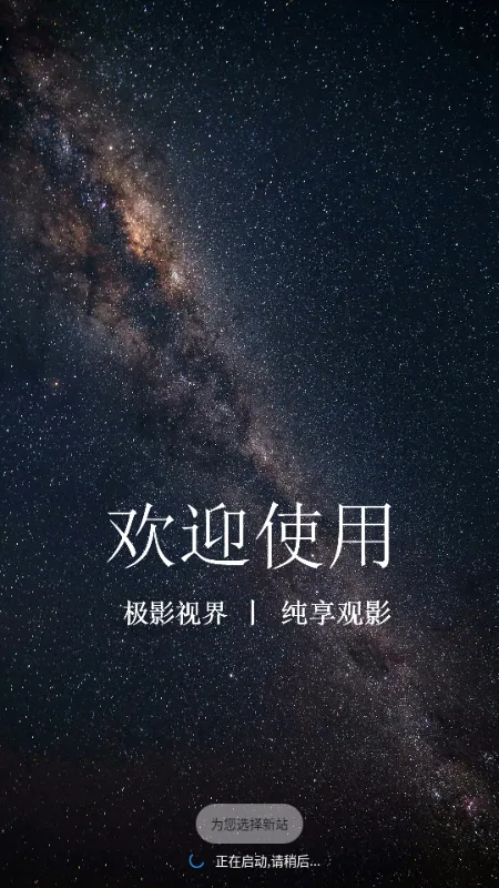 ��Ӱ�ӽ�(���׷������)v3.6.9 ��Ѱ�