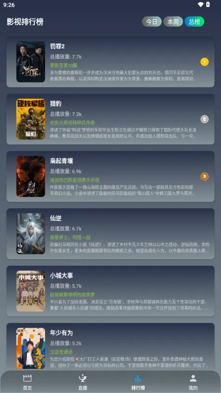 ��Ӱ�ӽ�(���׷������)v3.6.9 ��Ѱ�