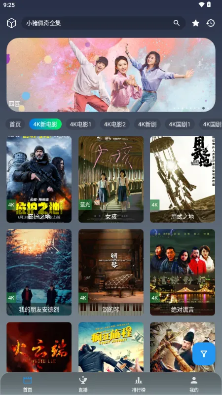 ��Ӱ�ӽ�(���׷������)v3.6.9 ��Ѱ�