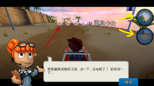 沙滩车竞速2无限金币