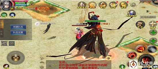 魔域(魔幻手游)