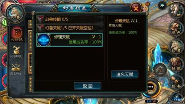 魔域(魔幻手游)