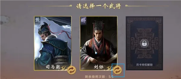 三国百将牌终极版(三国卡牌游戏)