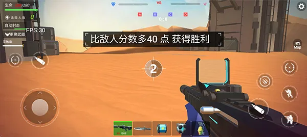 机甲战争免费下载 机甲战争免费下载