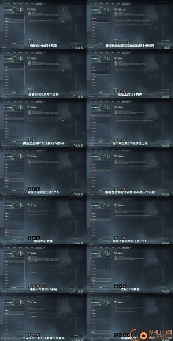 三角洲行动(射击对战游戏)