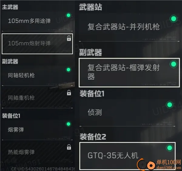 三角洲行动(射击对战游戏)