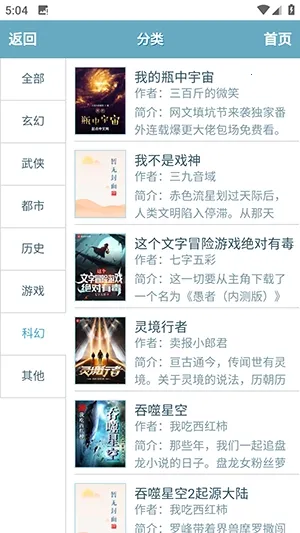 ��ī��������׿���ֻ���v1.0.0 �ٷ�����