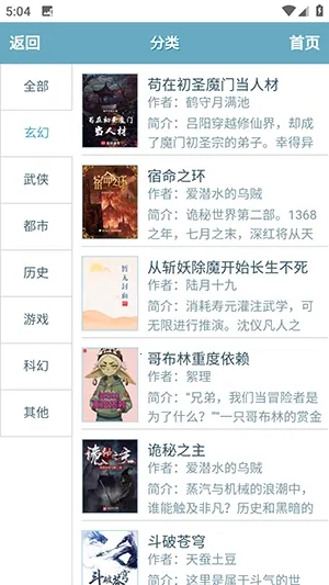 ��ī��������׿���ֻ���v1.0.0 �ٷ�����