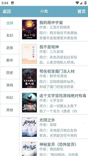 ��ī��������׿���ֻ���v1.0.0 �ٷ�����