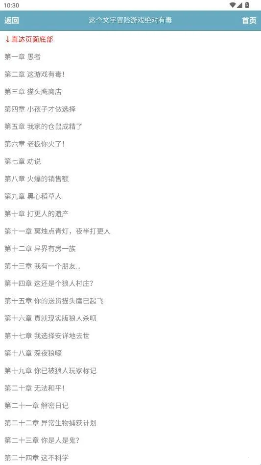 ��ī��������׿���ֻ���