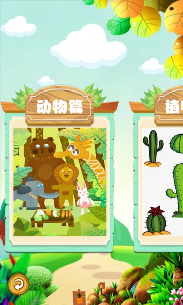 �Ա�ʮ���Ϊʲô2026���°汾v1.0.2 �ֻ���