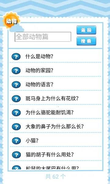 �Ա�ʮ���Ϊʲô2026���°汾v1.0.2 �ֻ���