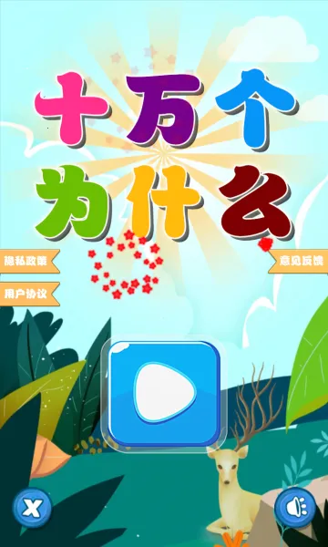 �Ա�ʮ���Ϊʲô2026���°汾v1.0.2 �ֻ���