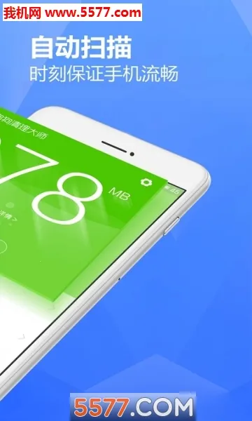 ������ʦ(�ֻ���������)v4.0 �ֻ���