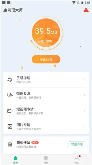 ������ʦ(�ֻ���������)