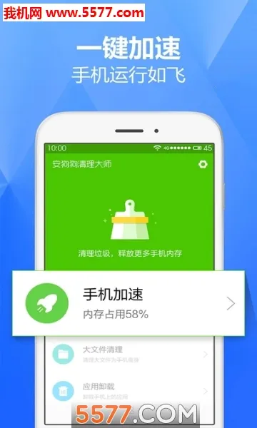 ������ʦ(�ֻ���������)v4.0 �ֻ���