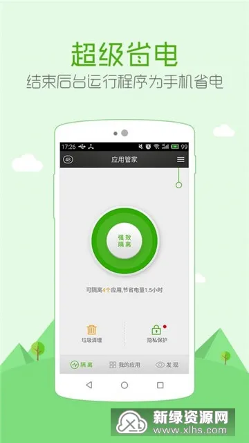 ������ʦ(�ֻ���������)v4.0 �ֻ���