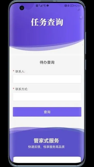 �³�����(��������app)v1.0 �ٷ�����