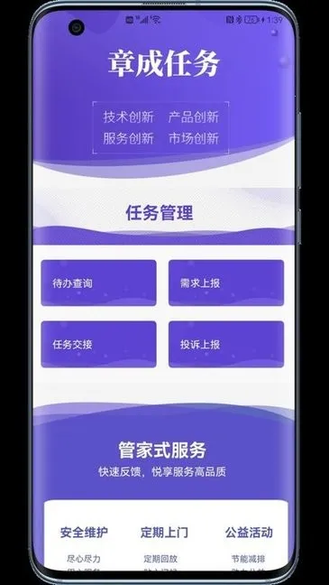 �³�����(��������app)v1.0 �ٷ�����