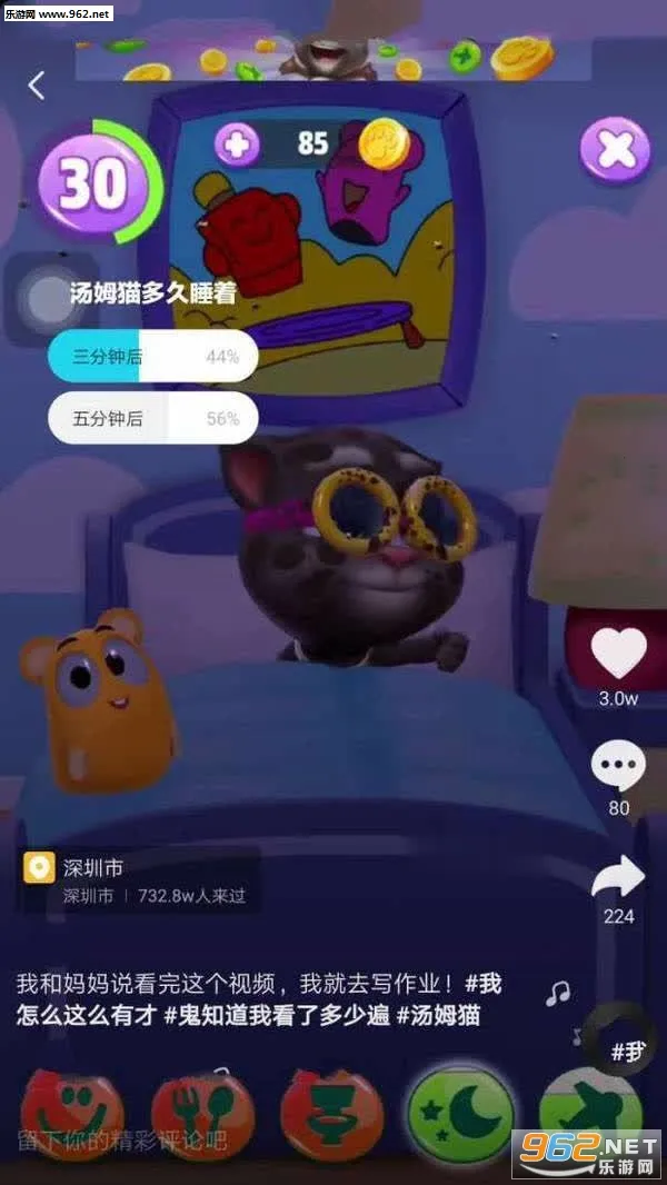 ��ķè�ܿ�(��ķè�ܿ���Ϸ)v25.5.9.14069 �ֻ���