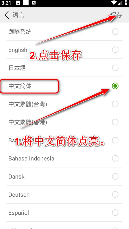 海豚浏览器最新手机版 海豚浏览器最新手机版