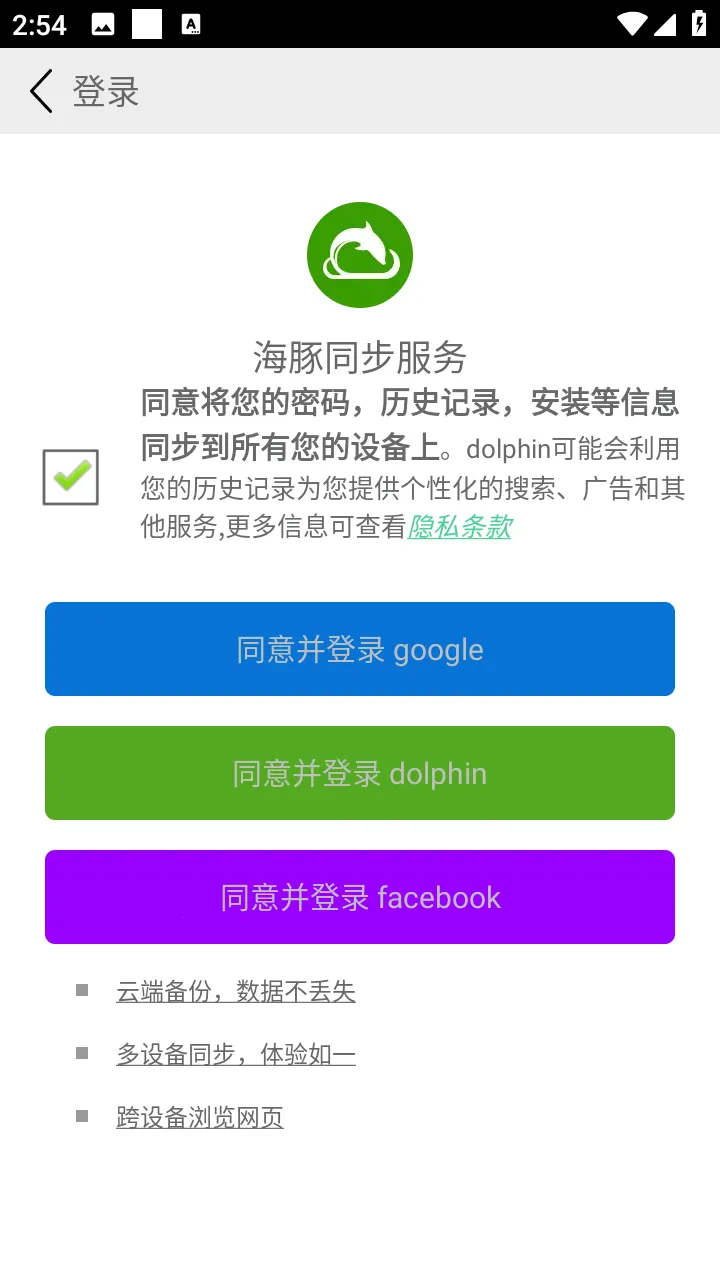 ��������������ֻ���v11.3.4 �ٷ�����