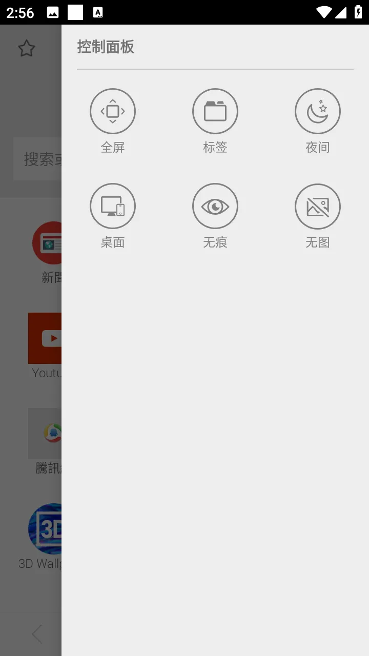 ��������������ֻ���v11.3.4 �ٷ�����