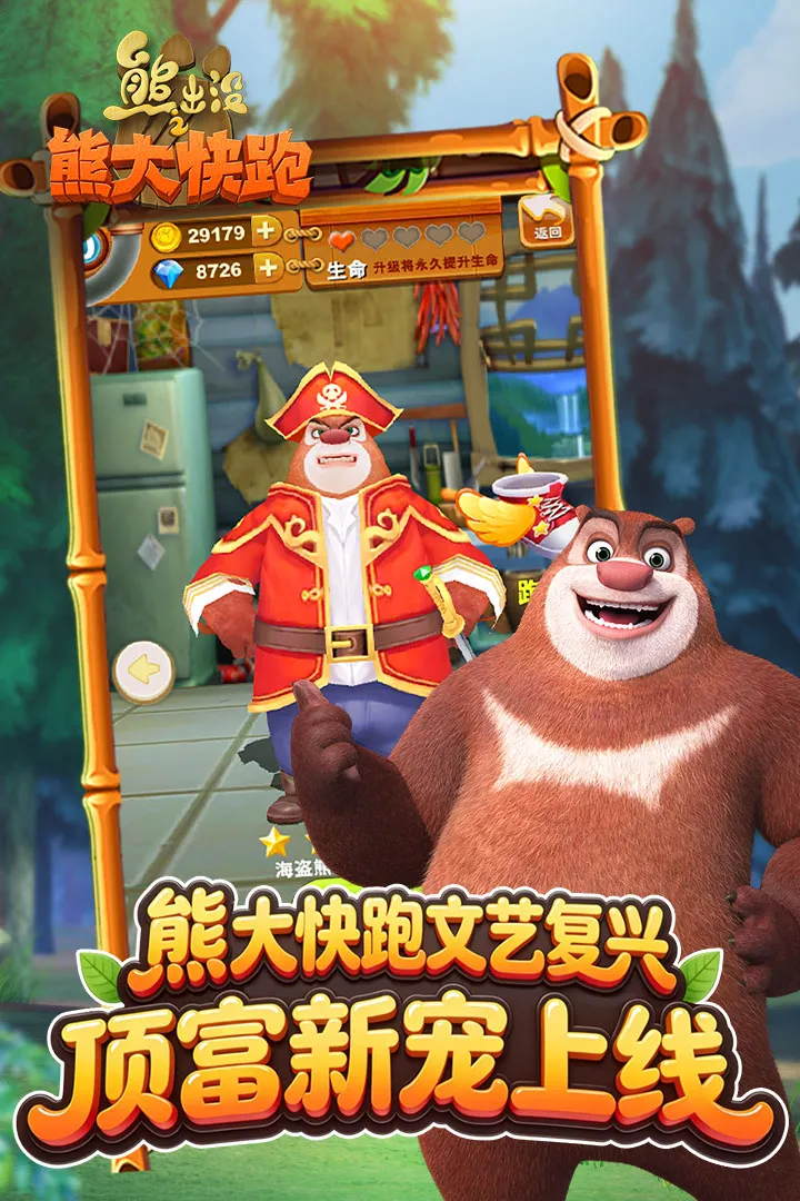 �ܳ�û����2018��ʯ��(�ܳ�û�ܿ���Ϸ)v1.1.7 �ٷ�����