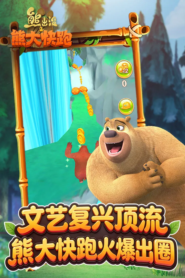 �ܳ�û����2018��ʯ��(�ܳ�û�ܿ���Ϸ)v1.1.7 �ٷ�����