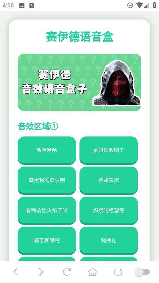 ������������(��Ϸ��������)v1.02 ��׿��