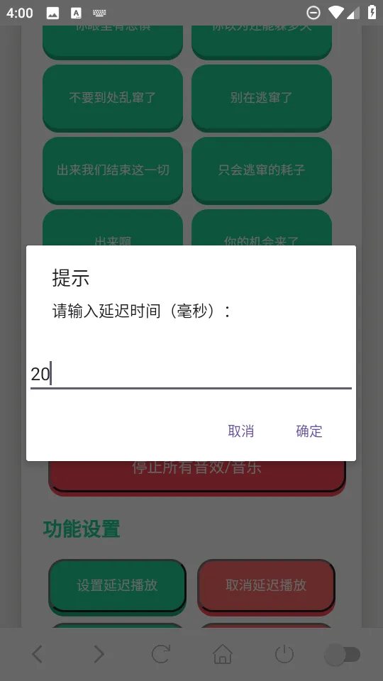 ������������(��Ϸ��������)v1.02 ��׿��