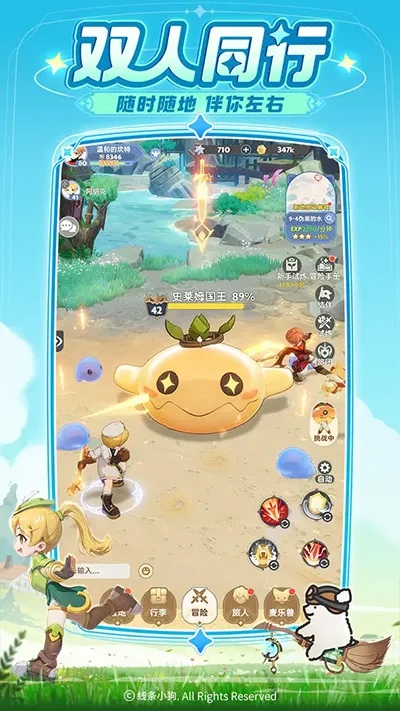 ���������(ð�շ�������)v1.2.7 ��׿��