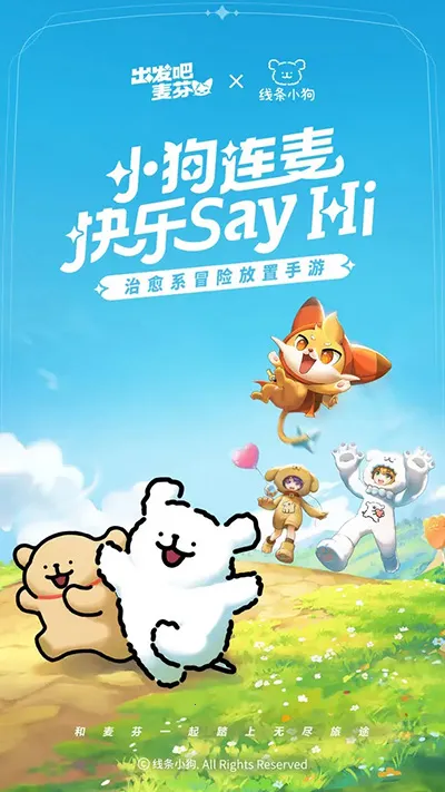 ���������(ð�շ�������)v1.2.7 ��׿��