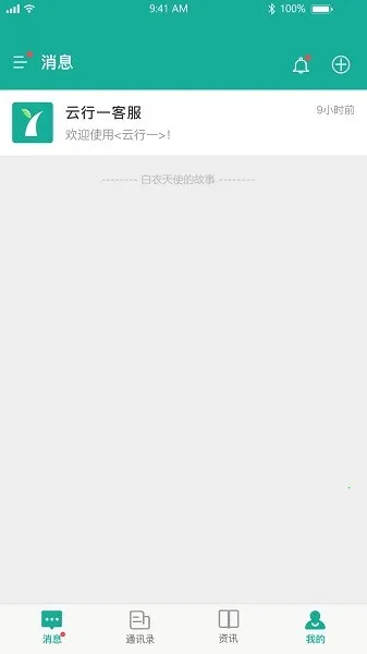 ����һҽ����(ҽ����������ƽ̨)v1.3.8 ��Ѱ�