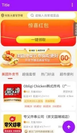 ����(�������ƽ̨)v12.42.200 �ֻ���