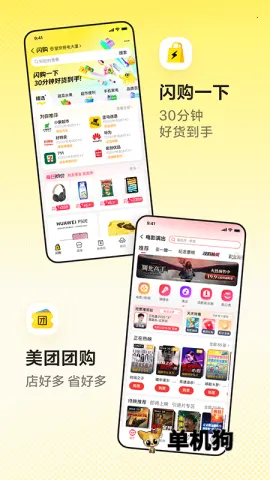 ����(�������ƽ̨)v12.42.200 �ֻ���