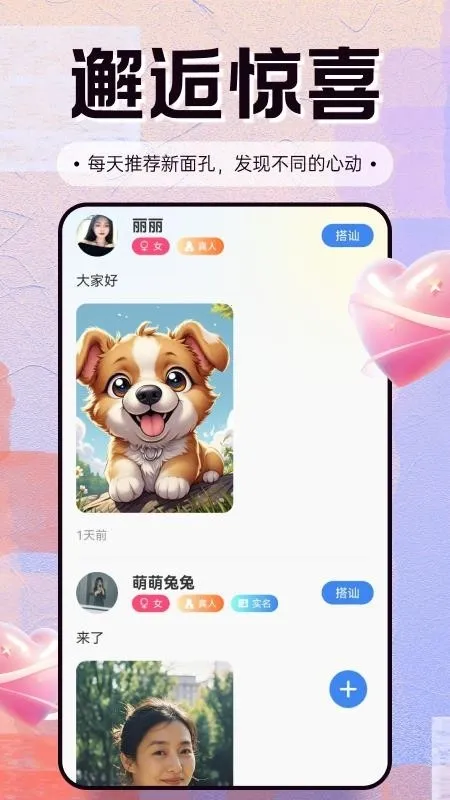 怀怜2026官方最新版本 怀怜2026官方最新版本