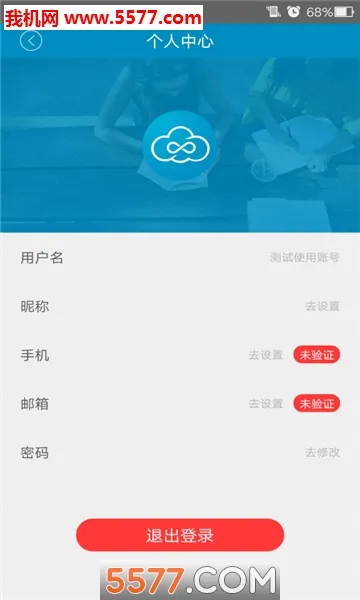 ��������(��������app)v2.9.5 ��Ѱ�