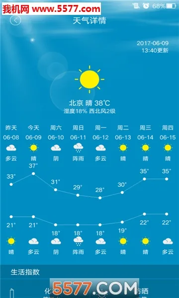 ��������(��������app)v2.9.5 ��Ѱ�