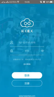 汉王蓝天(空气管理app) 汉王蓝天(空气管理app)