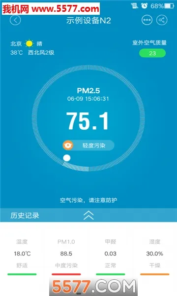 ��������(��������app)v2.9.5 ��Ѱ�