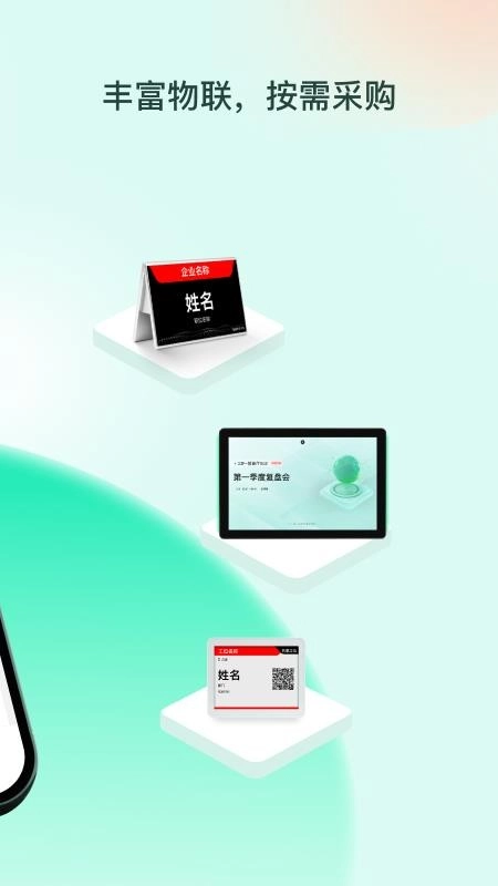 ְ����(ְ�����ܹ�������)v1.0.5 �ٷ�����