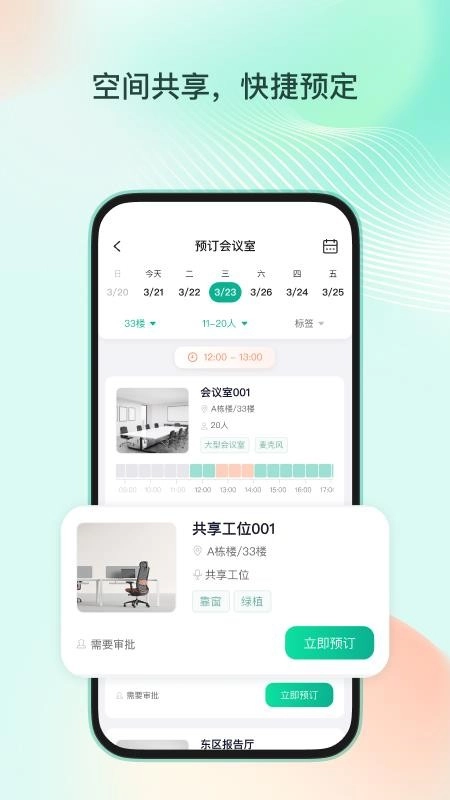 ְ����(ְ�����ܹ�������)v1.0.5 �ٷ�����