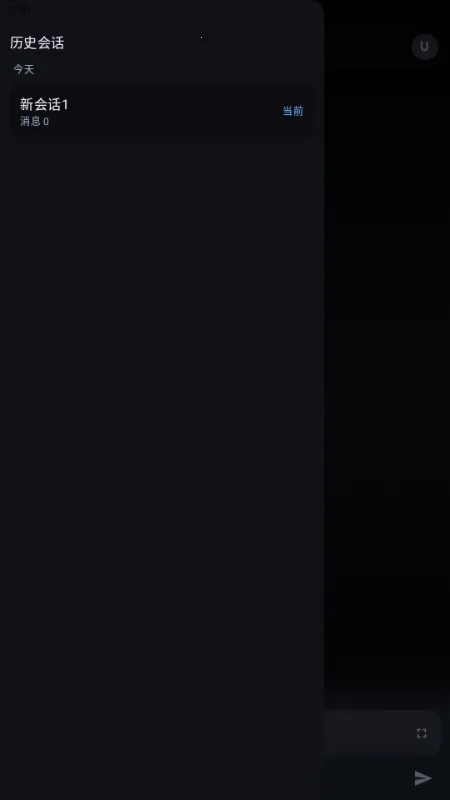 MineChat AI��ģ��(AI����Ӧ��)v0.4 ��Ѱ�