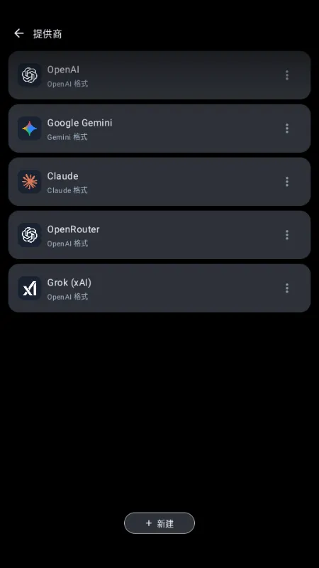 MineChat AI��ģ��(AI����Ӧ��)v0.4 ��Ѱ�