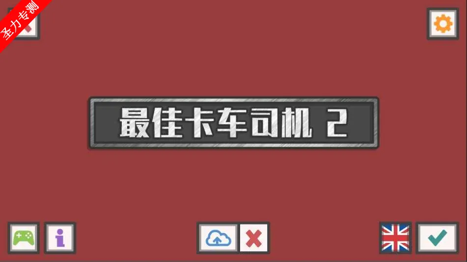 ��ѿ���˾��2���޽������