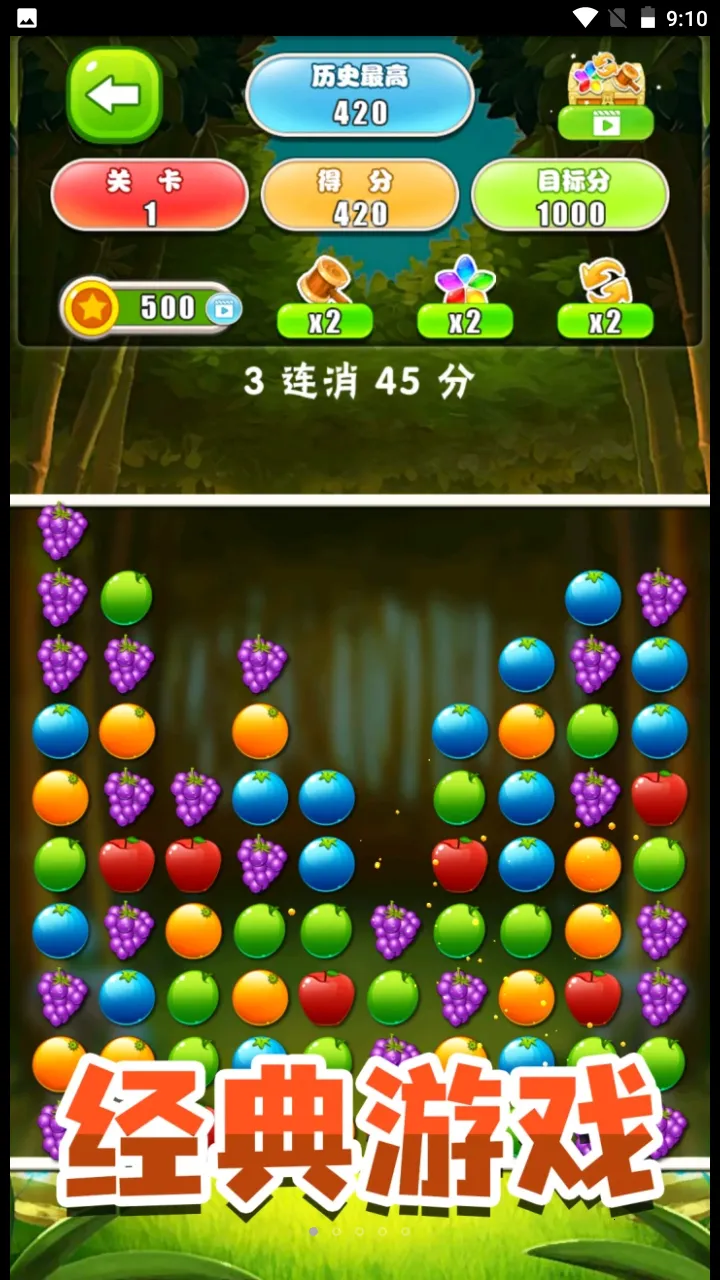 ��������ģ����(��������Ϸ)v2.0 ��Ѱ�