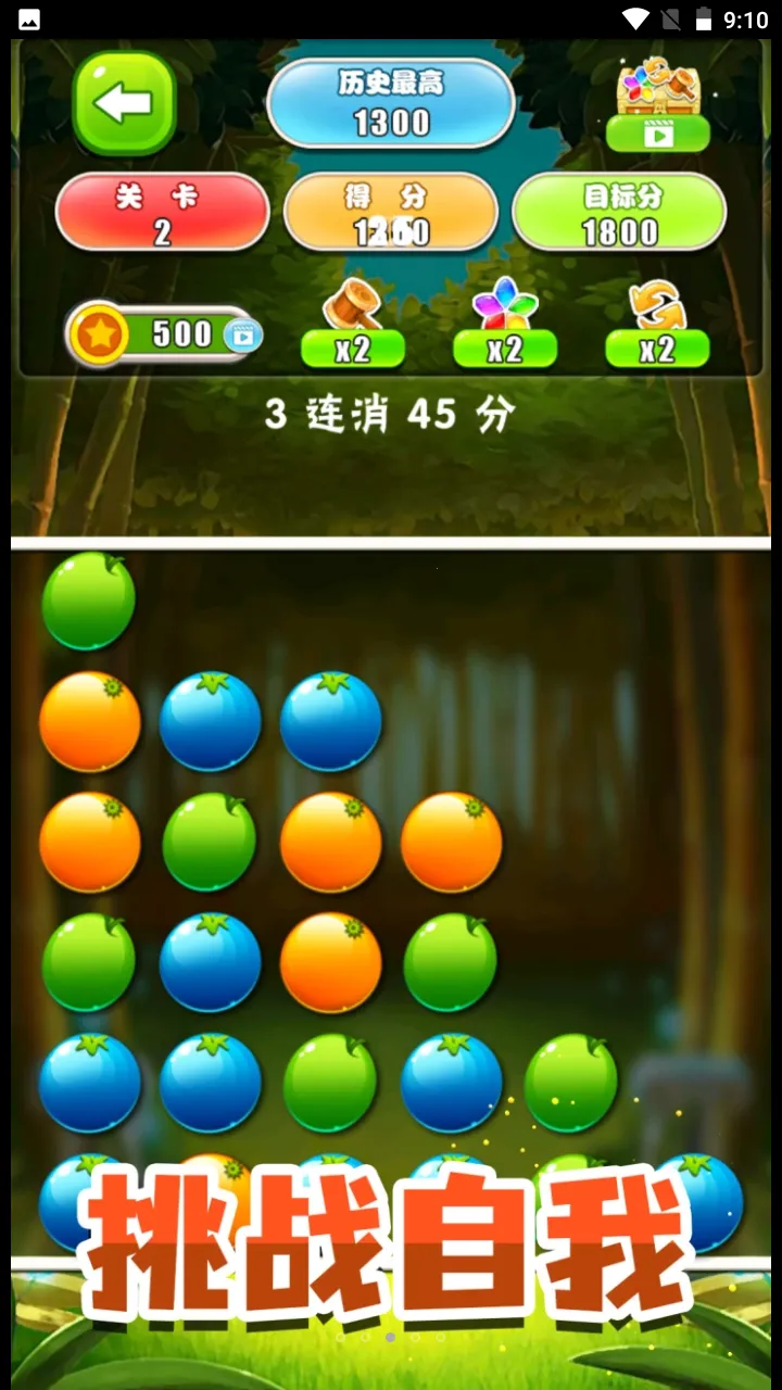 ��������ģ����(��������Ϸ)v2.0 ��Ѱ�